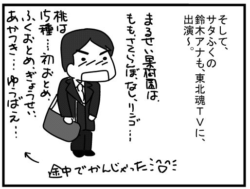 f:id:k9352009:20160306105218j:image