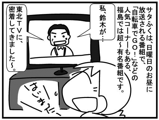 f:id:k9352009:20160306105423j:image