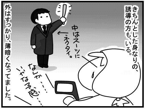 f:id:k9352009:20160307121239j:image