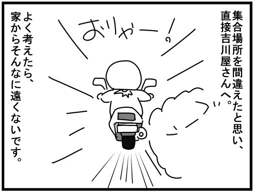f:id:k9352009:20160307121244j:image