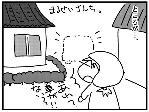 f:id:k9352009:20160307121246j:image