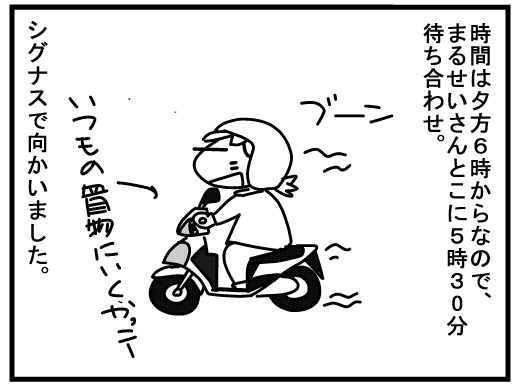 f:id:k9352009:20160307121247j:image