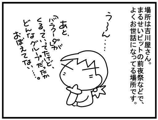 f:id:k9352009:20160307121248j:image