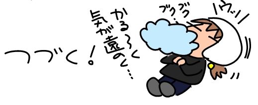 f:id:k9352009:20160307121437j:image