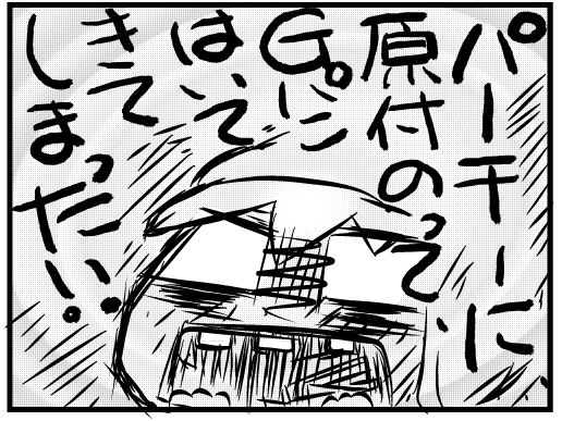 f:id:k9352009:20160307121438j:image