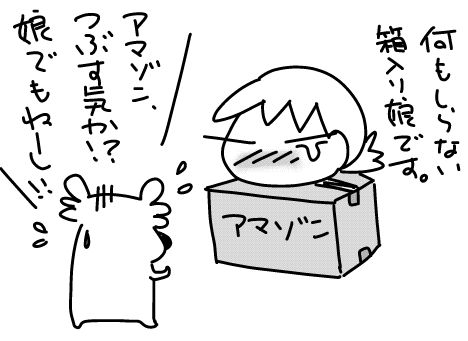 f:id:k9352009:20160307121734j:image