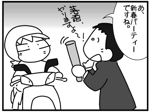f:id:k9352009:20160307131304j:image