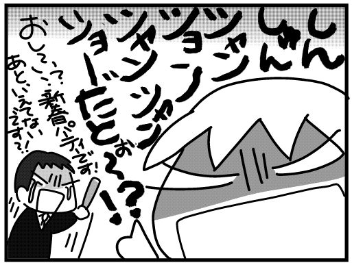 f:id:k9352009:20160307175602j:image