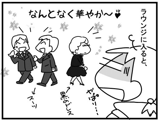 f:id:k9352009:20160308150445j:image
