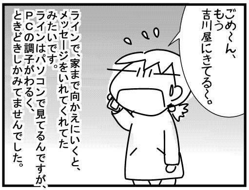 f:id:k9352009:20160308150447j:image