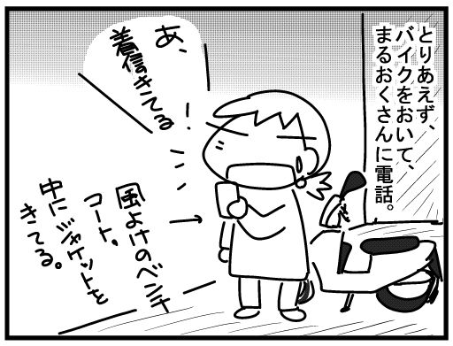 f:id:k9352009:20160308150448j:image