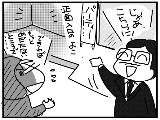 f:id:k9352009:20160308150449j:image