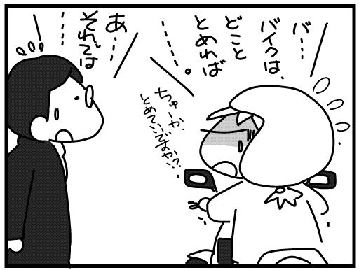 f:id:k9352009:20160308150450j:image