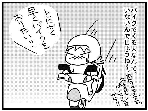 f:id:k9352009:20160308150453j:image