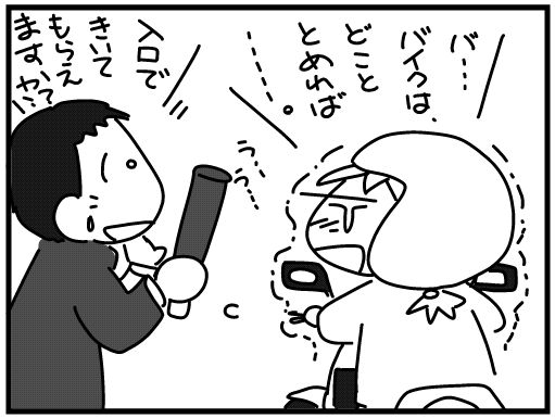 f:id:k9352009:20160308150454j:image