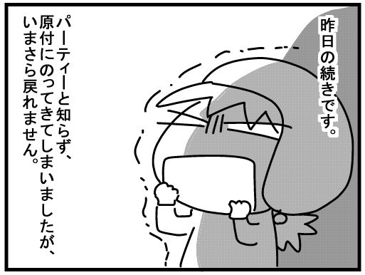 f:id:k9352009:20160308150455j:image