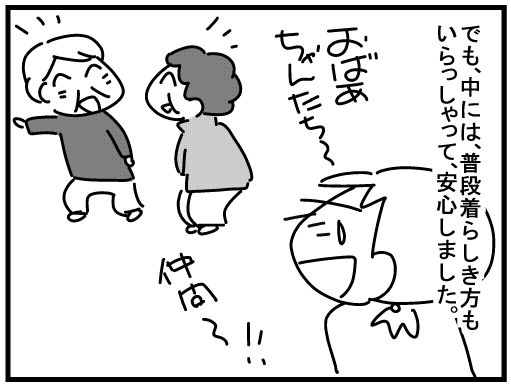 f:id:k9352009:20160308150745j:image