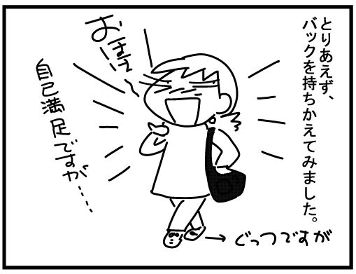 f:id:k9352009:20160308150747j:image
