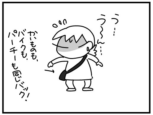 f:id:k9352009:20160308150749j:image