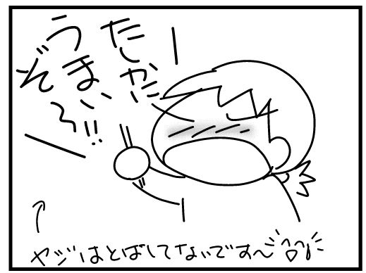 f:id:k9352009:20160308151233j:image