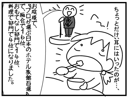 f:id:k9352009:20160308151234j:image
