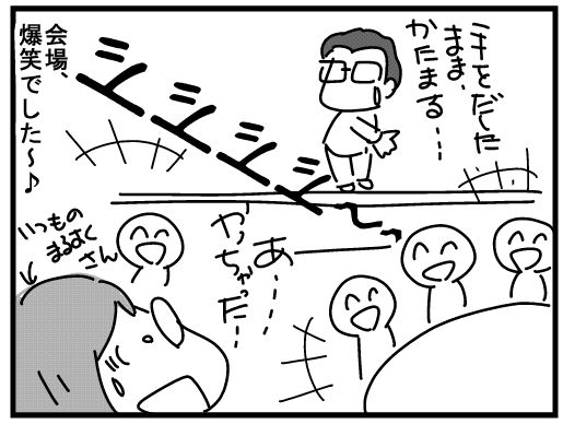 f:id:k9352009:20160308151648j:image