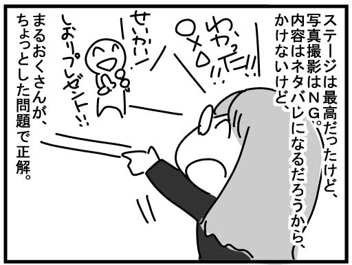 f:id:k9352009:20160308151651j:image