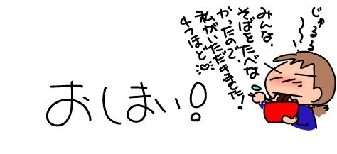 f:id:k9352009:20160308151920j:image