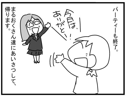 f:id:k9352009:20160308151924j:image