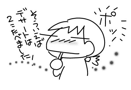 f:id:k9352009:20160308153126j:image