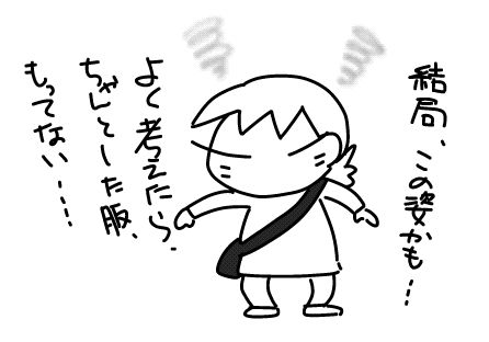 f:id:k9352009:20160308160959j:image