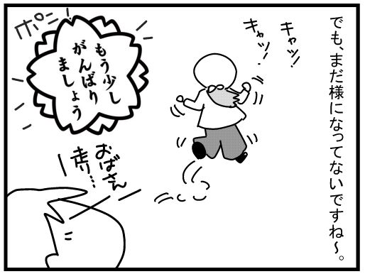 f:id:k9352009:20160310114953j:image