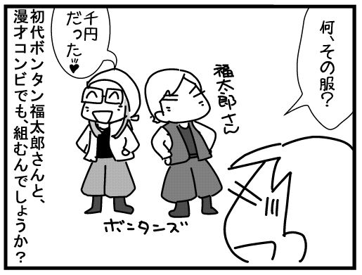 f:id:k9352009:20160310114954j:image