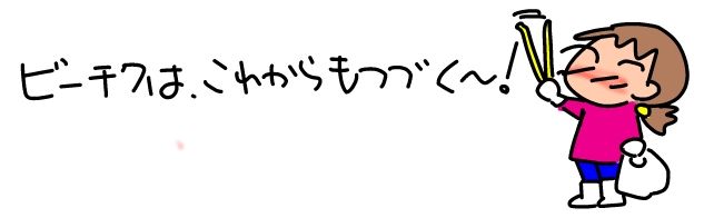 f:id:k9352009:20160310115150j:image