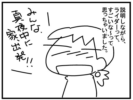 f:id:k9352009:20160310115151j:image