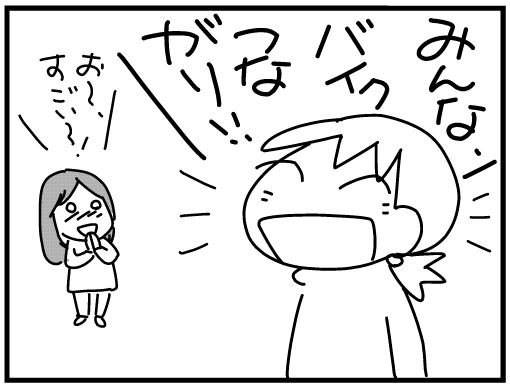 f:id:k9352009:20160310115152j:image