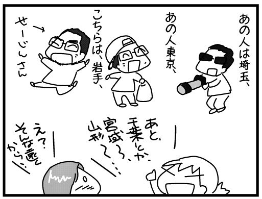 f:id:k9352009:20160310115153j:image
