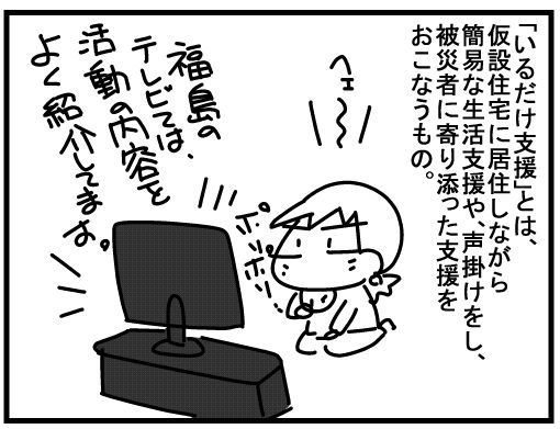 f:id:k9352009:20160310115155j:image