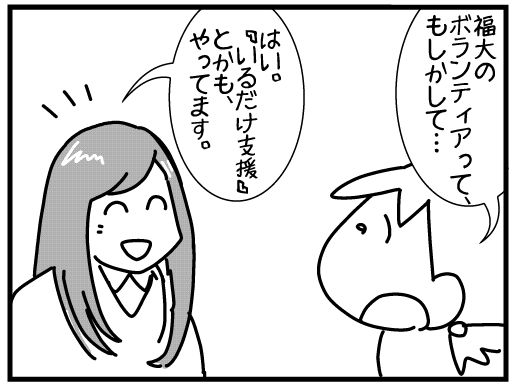 f:id:k9352009:20160310115156j:image