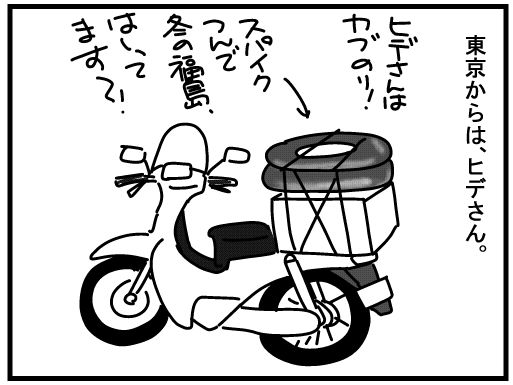 f:id:k9352009:20160310115158j:image