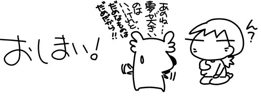 f:id:k9352009:20160313095056j:image f:id:k9352009:20160313095056j:image