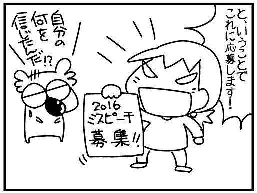 f:id:k9352009:20160313095057j:image f:id:k9352009:20160313095057j:image