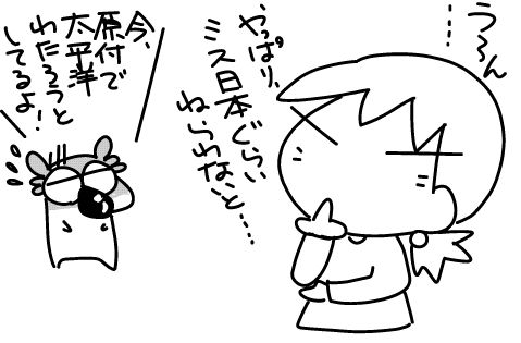 f:id:k9352009:20160313095642j:image f:id:k9352009:20160313095642j:image