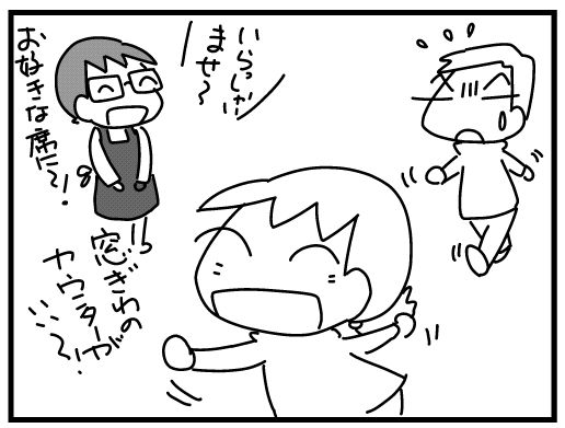 f:id:k9352009:20160314134718j:image f:id:k9352009:20160314134718j:image