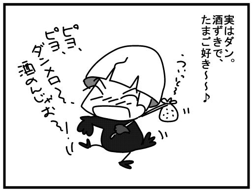 f:id:k9352009:20160314134722j:image f:id:k9352009:20160314134722j:image