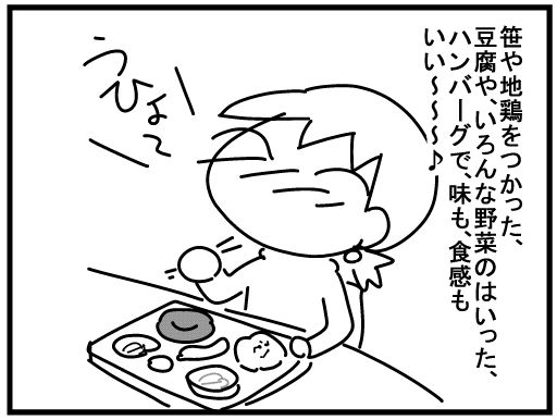 f:id:k9352009:20160314134849j:image f:id:k9352009:20160314134849j:image