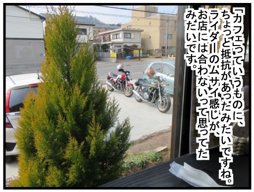 f:id:k9352009:20160314134854j:image f:id:k9352009:20160314134854j:image