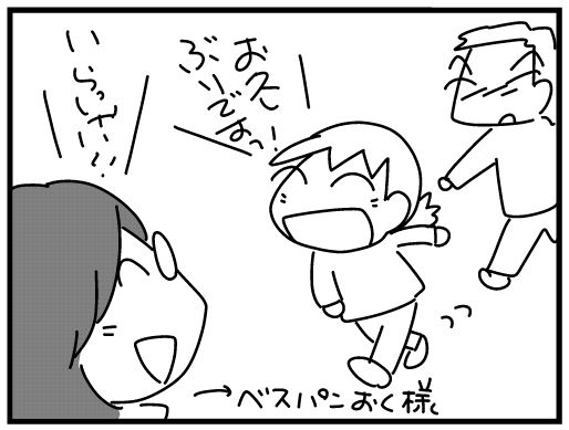 f:id:k9352009:20160314135053j:image f:id:k9352009:20160314135053j:image