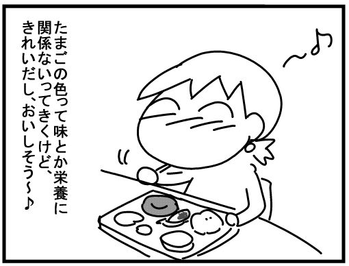 f:id:k9352009:20160314135057j:image f:id:k9352009:20160314135057j:image