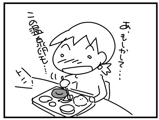f:id:k9352009:20160314135059j:image f:id:k9352009:20160314135059j:image
